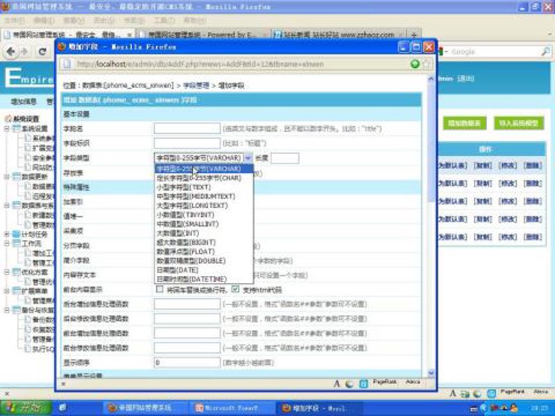 AI站群：为互联网世界构建智慧之网