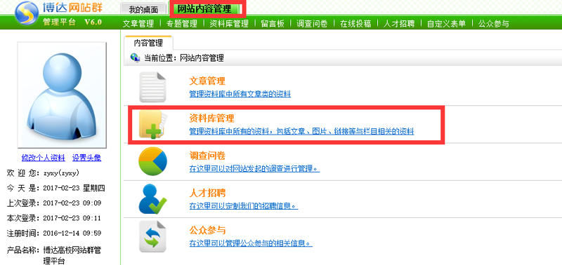 站群程序出售：数字营销领域的最新风向标