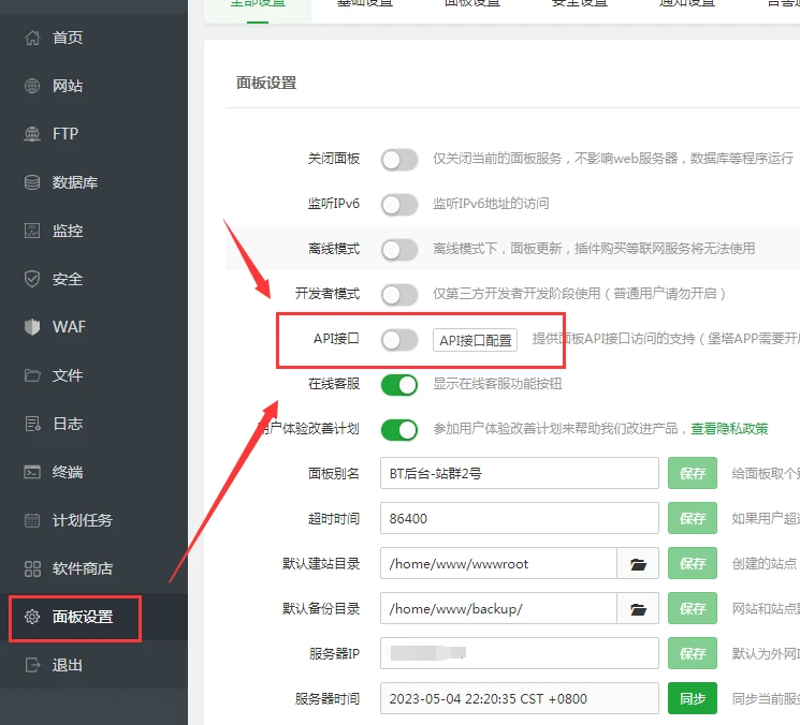 站群程序出售：解锁网络营销新可能