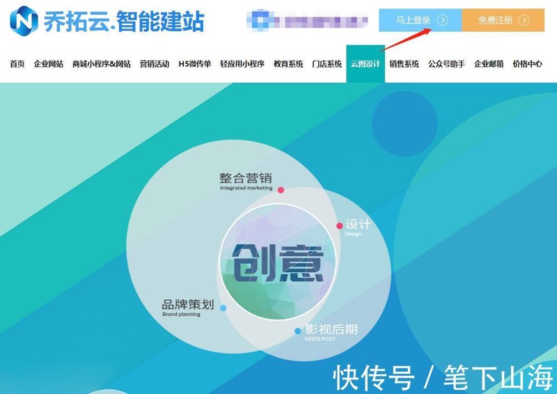 SEO站群：电商行业的流量增长利器