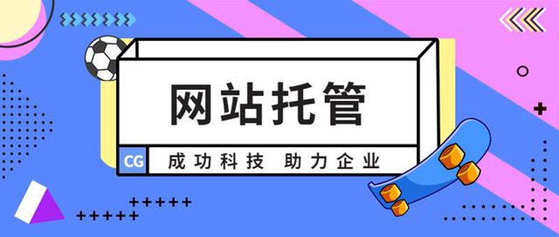 站群系统：现代营销的利器